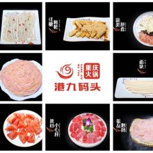 重慶邦輝餐飲管理 打造標準化與特色化并舉的餐飲服務典范