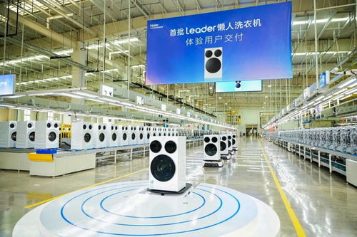 海爾蟬聯福布斯中國出海全球化評選旗艦品牌，技術驅動引領全球智造新篇章